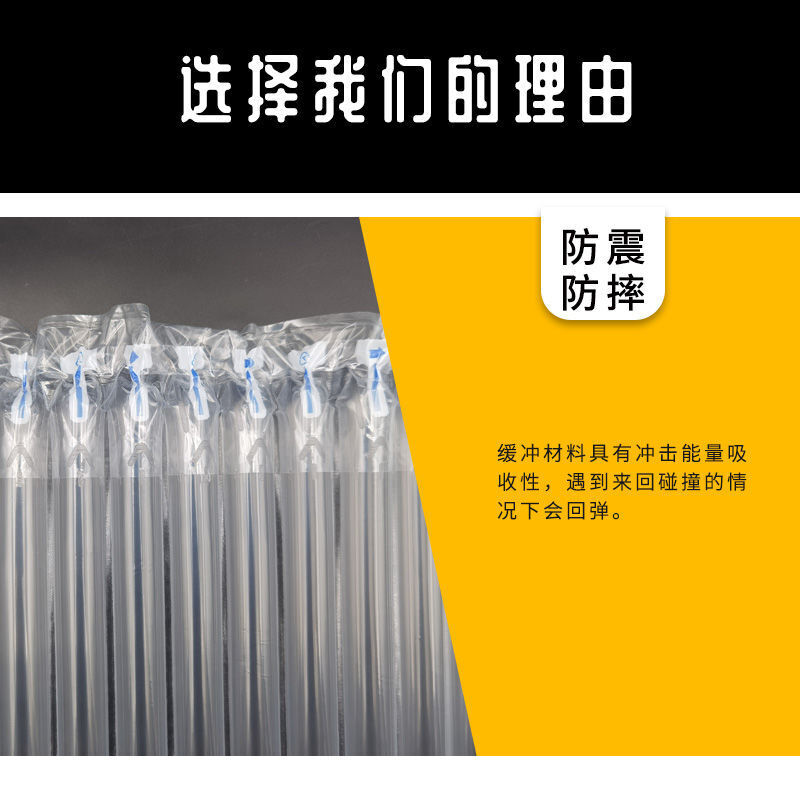 Air column roll material 300 meters large roll air column bag anti-shock and fall-proof bubble column express transportation buffer bag inflatable bag regular style 50CM (300 meters)