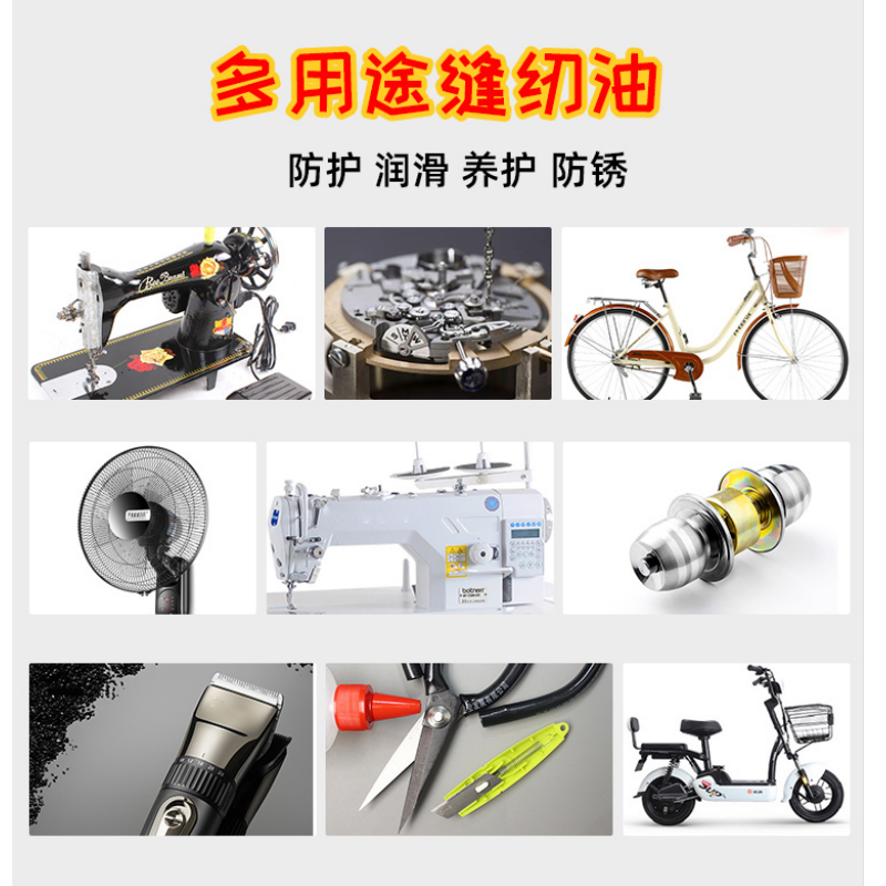 Obit sewing machine oil fan door lock mechanical printing hair clipper 500ML lubricant large barrel clothing car oil 100 ml 1 bottle sharp mouth style