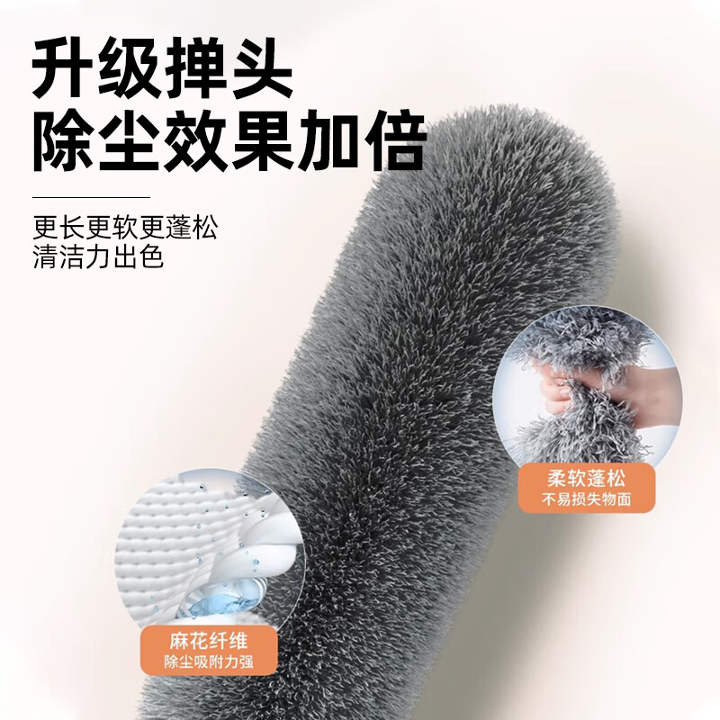 Yigongding Feather Duster Retractable and Extended 2.9 Meters Dust Duster Cleaning and Dust Cleaning Magic Tool Gray