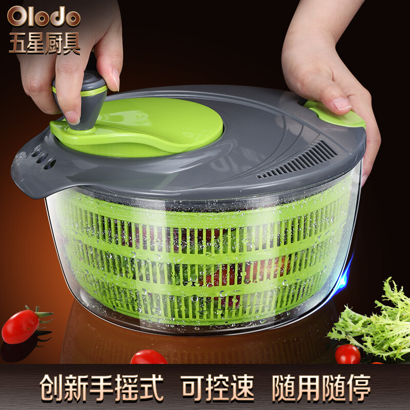 Oraldo household kitchen fruit and vegetable spinner manual vegetable drain basket washing basket filter basket dryer drain basin high-speed centrifugal fruit and vegetable dehydrator large