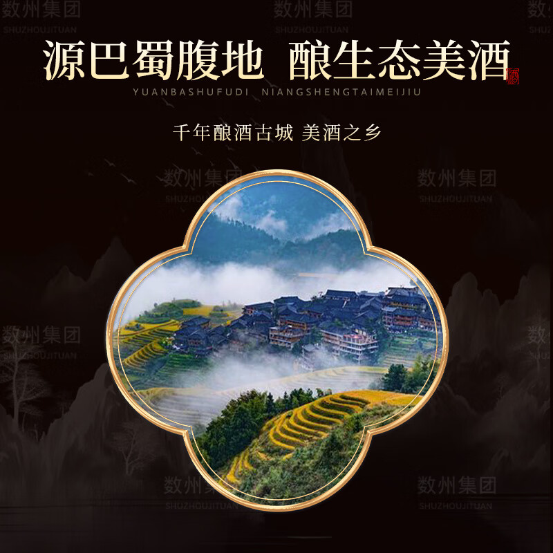 Tuopai Sichuan Tuopai Liquor 52 Degree Luzhou-flavor Liquor Full Box Grain Liquor Grain Liquor Liquor Gift Box Gift Drink 52 Degree 500mL 1 Bottle Tuopai Grain Liquor Single