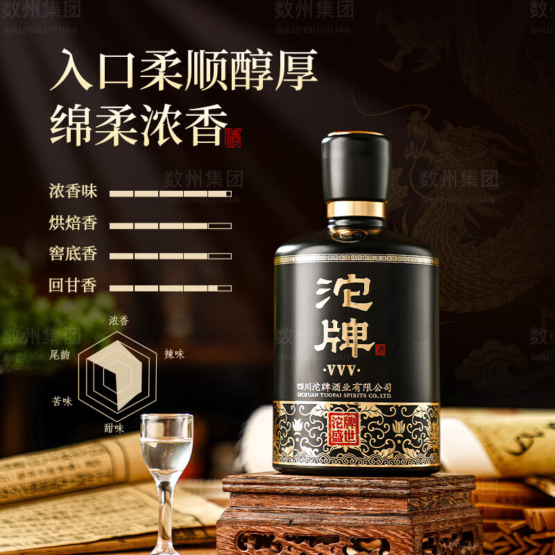Tuopai Sichuan Tuopai Liquor 52 Degree Luzhou-flavor Liquor Full Box Grain Liquor Grain Liquor Liquor Gift Box Gift Drink 52 Degree 500mL 1 Bottle Tuopai Grain Liquor Single