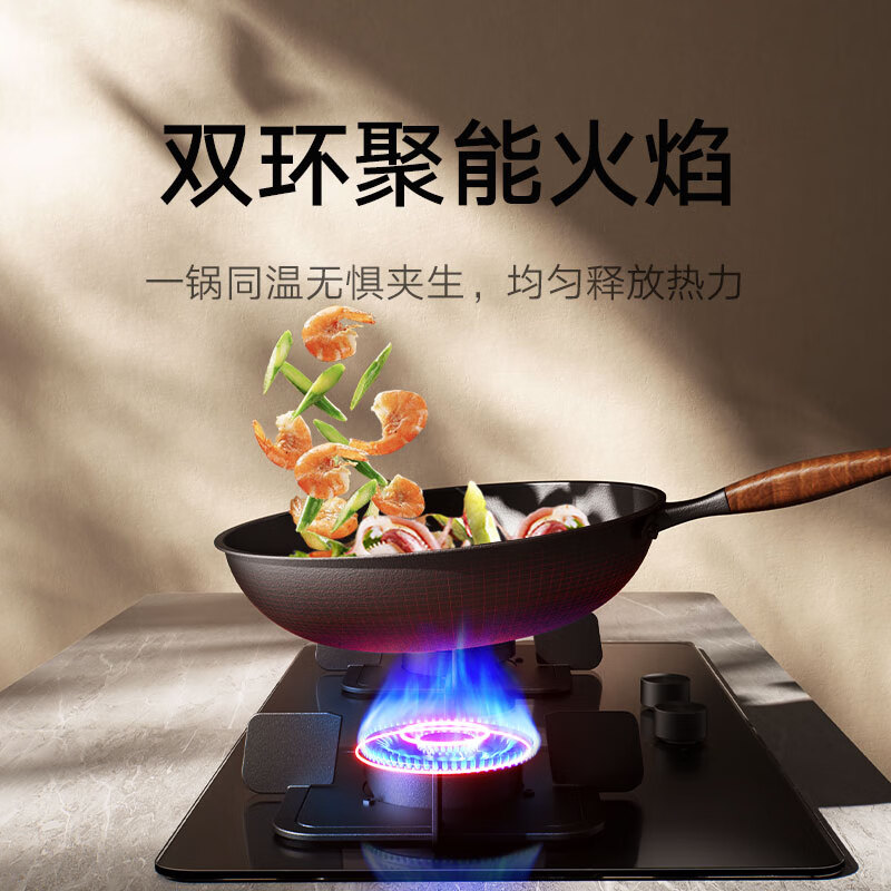 Mijia Xiaomi smart gas stove S2 embedded household fierce fire energy-saving gas stove 5.2kW smoke stove linkage adjustable home kitchen trade-in MJ01D natural gas