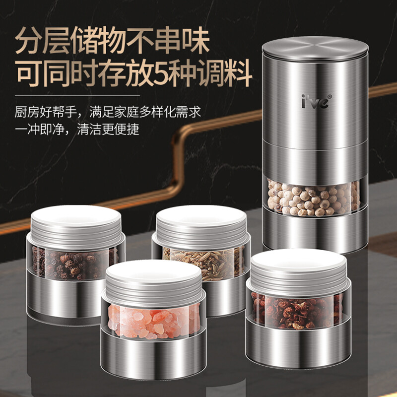 I VE stainless steel pepper grinder manual freshly ground sea salt black peppercorn mixed seasoning kitchen grinder artifact double head two-layer grinder