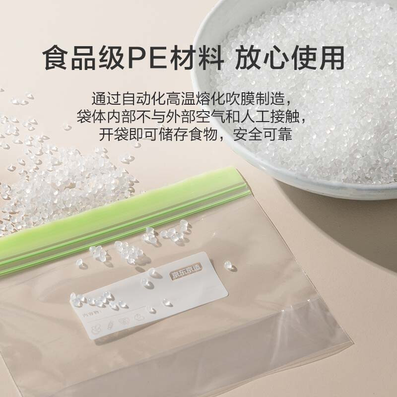 Made in Tokyo, sealed bag, standing food grade, barbecue and camping combo pack, small + medium + large, 80 pieces