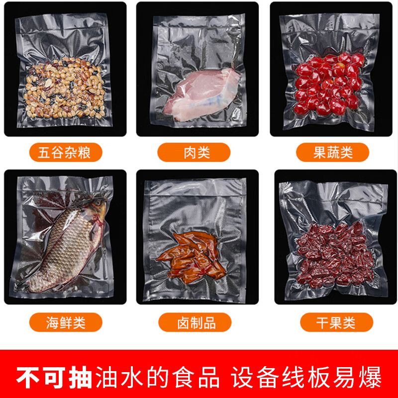 Hasdick Beijing Warehouse Distribution Vacuum Packaging Machine Sealing Machine Fully Automatic Food Preservation Plastic Sealing Machine (Orange) 220V Chinese Manual HKW-266