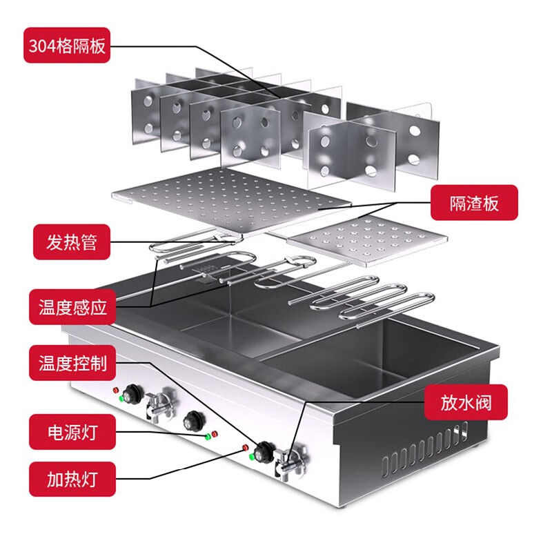 Venus electric heating oden machine commercial skewers snack equipment spicy hot pot electric fryer stall business 20 grid + 6 large grid oden (6.3 kilowatts)