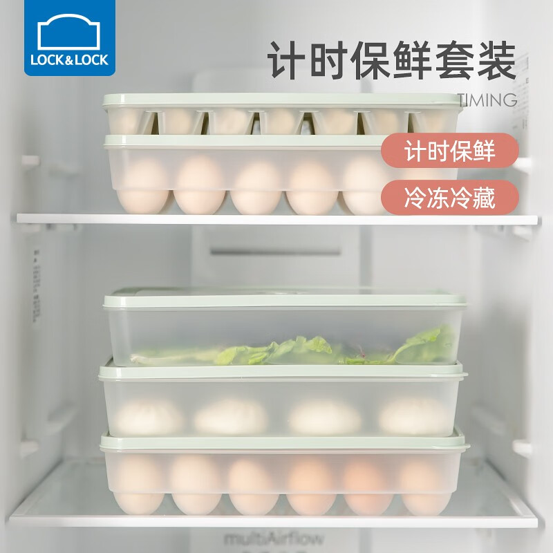 LOCK&LOCK refrigerator time-keeping dumpling storage box microwaveable food-grade egg box household dumplings and buns refrigeration box two-layer time-keeping egg box mint green 48 compartments