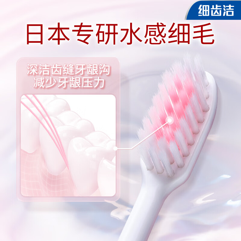 Lion Fine Teeth Cleaner 0.01 exquisite toothbrush 4 soft bristles adult gum care stain removal brush head compact family pack