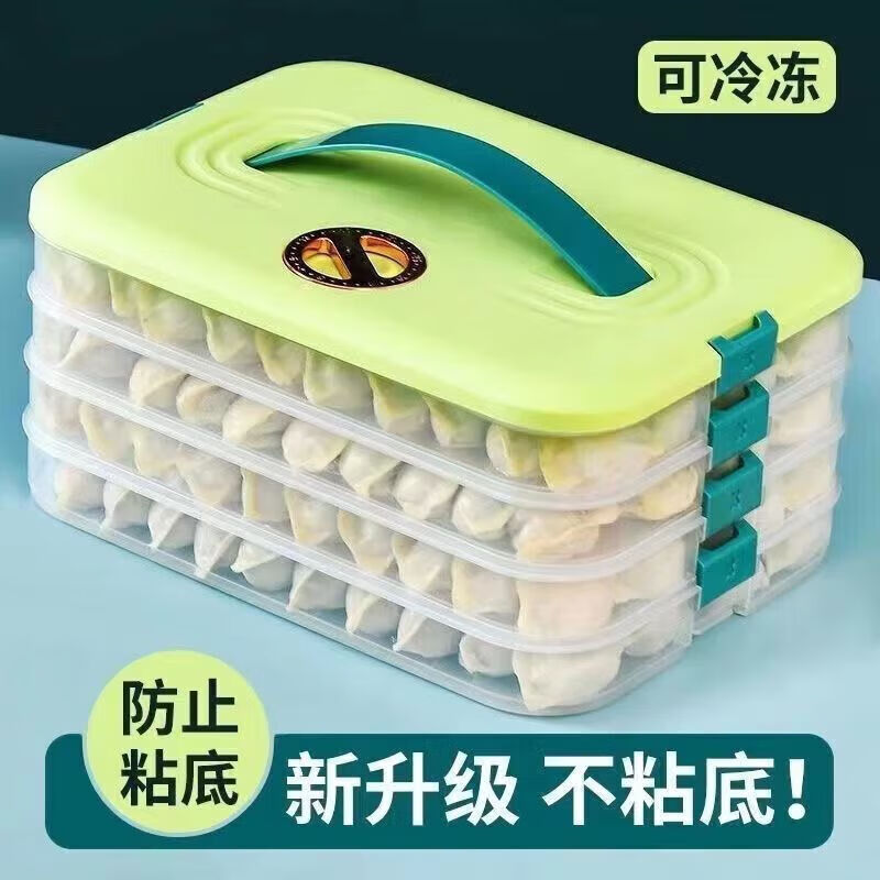 Haodi (HD) large-capacity dumpling box for refrigerator storage and organization, kitchen cold and quick-frozen wonton sealed storage crisper, three layers with lid - holds about 120 dumplings, green, non-stick bottom, anti-freeze cracking