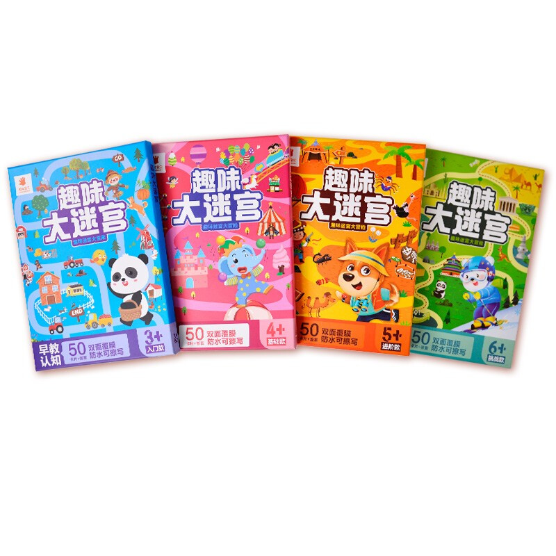 Sunshine Baby Fun Maze Challenge Children's Early Education Toy Card 5-6-7-8-9 Years Old Children's Observation, Thinking, and Self-Confidence Cultivate Logical Thinking Training