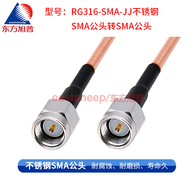 Oriental Xupu SMA male to SMA male RF radio frequency connection cable RG316 coaxial feeder antenna extension cable RG316-SMA-JJ stainless steel 9m