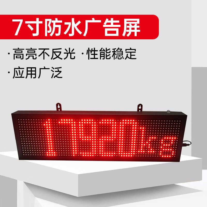 Yaohua floor scale large screen 3-inch 4-inch 5-inch 7-inch floor scale external display floor scale lattice display high brightness waterproof 7-inch red light highly refreshed monitoring special model