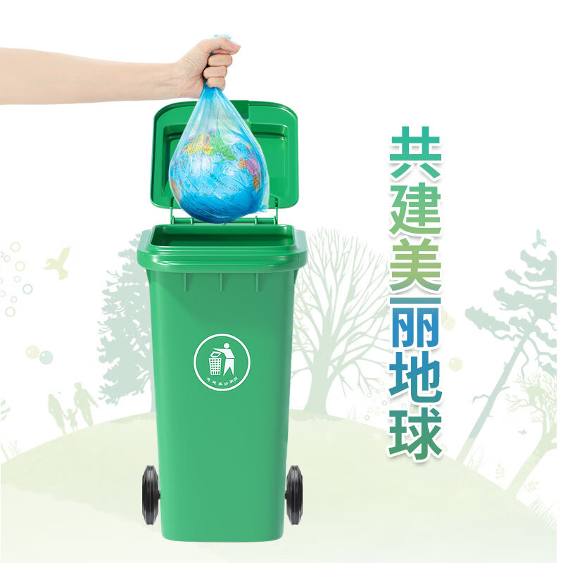 Trash can classification outdoor large sanitation capacity commercial 240 liter property outdoor community kitchen waste special 240 liter trailer thickened green kitchen waste