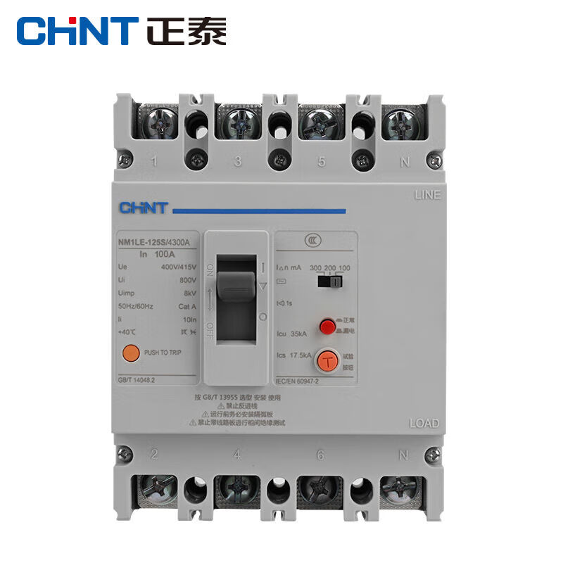 Chint (CHNT) NM1LE-125S/4300A-100A-100.200.300MA plastic case leakage circuit breaker three-phase three-wire leakage protector