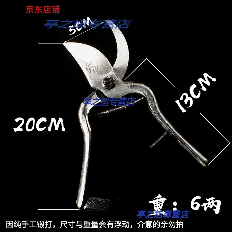 Customized floral old-fashioned fruit tree scissors, pruning shears, gardening scissors, labor-saving scissors, thick branch shears, pruning branch shears, 8-inch leather buckle Wangershan