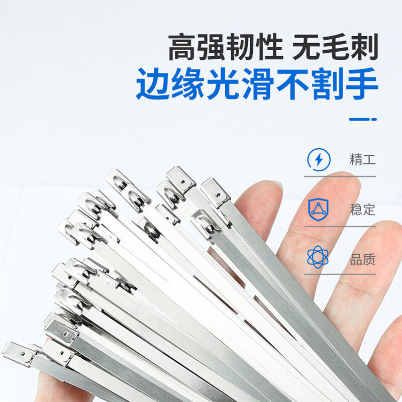 Jiuqiangu self-locking 304 stainless steel cable ties, corrosion-resistant, high and low temperature resistant metal industrial cable ties, garden outdoor binding cable ties, non-slip fixed cables 4.6x600mm, 50 pieces