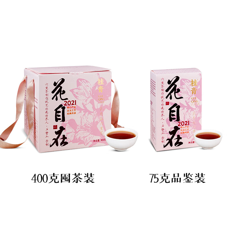 Little Senior Sister Reviews Camellia Zizai 2021 Floral Liubao Tea Guangxi Specialty Black Tea Guiqing 520 5000g