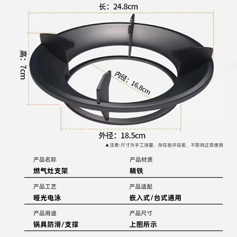 Beishi gas stove fire gathering windshield home kitchen windshield four-claw universal gas stove gathering fire ring suitable for boss Siemens Midea Vantage universal accessories
