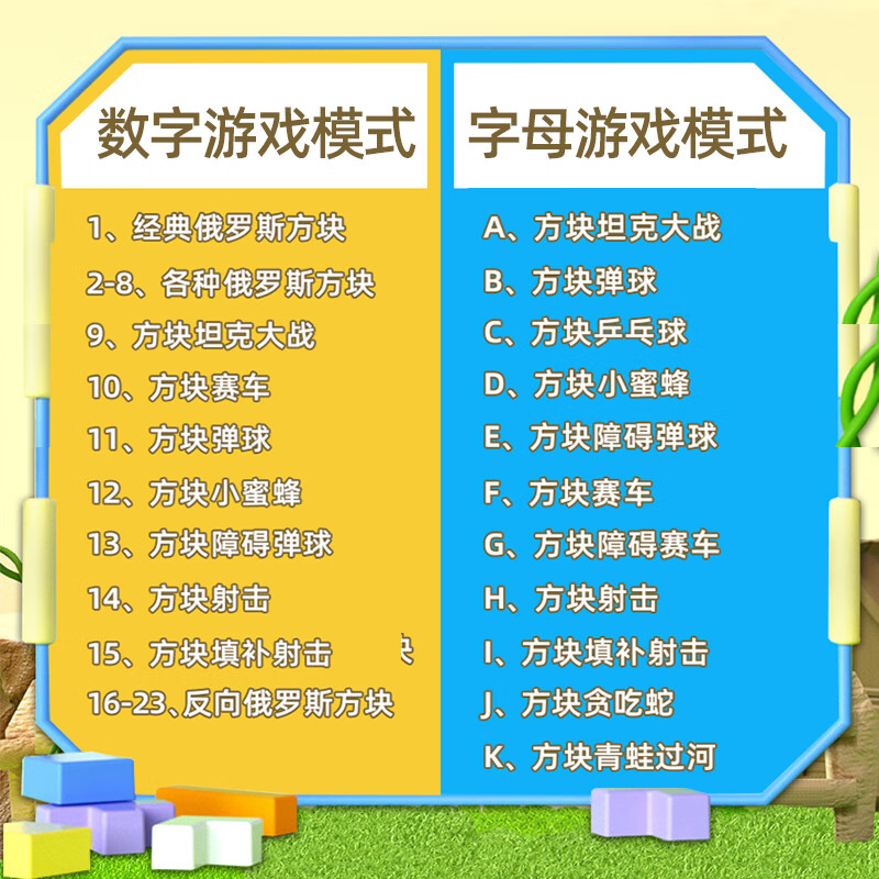 VMA (VMA) game console, classic nostalgic Tetris game handheld game console, children's handheld game console - black 4.1-inch backlit large screen