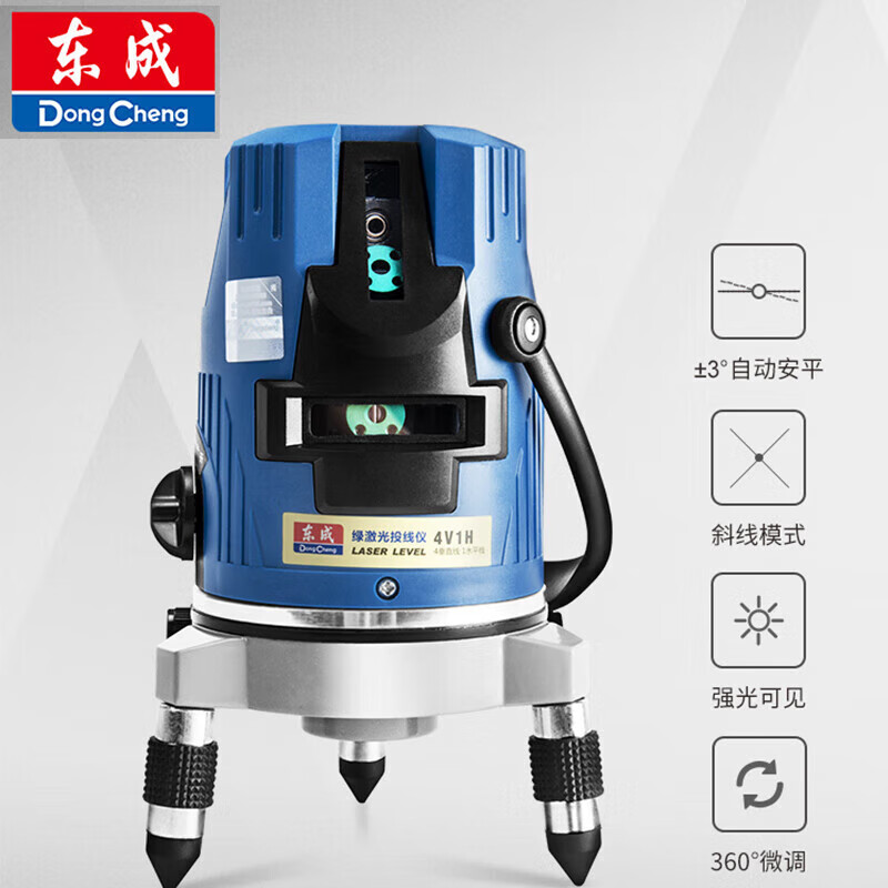 Dongcheng laser level green light 2/3/5 line caster high-precision portable green external level blue light line caster FF06-11E2 upgraded version two lines