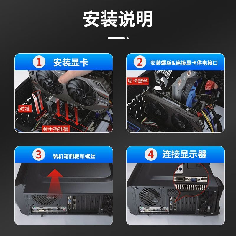 Desktop computer disassembly and lighting up the card gt710 610 630 730 GTX650 750 1g2g game graphics card GT730 2G D3 graphics card