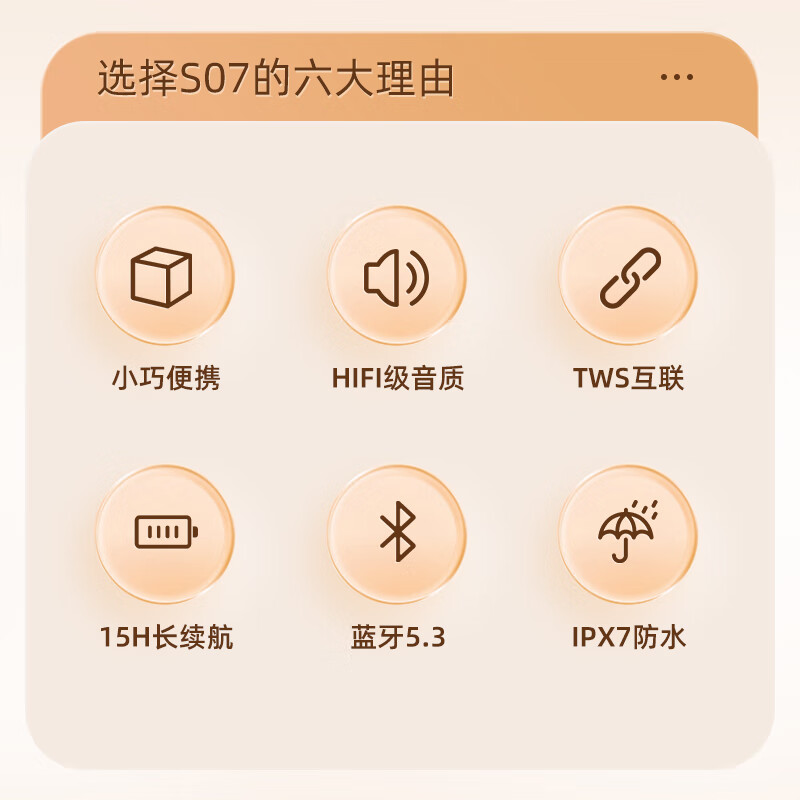 HP s07 Bluetooth Speaker Desktop Laptop Mobile Phone Desktop Speaker Portable Outdoor Mini Wireless Internet Small Speaker Gradient Milk Tea