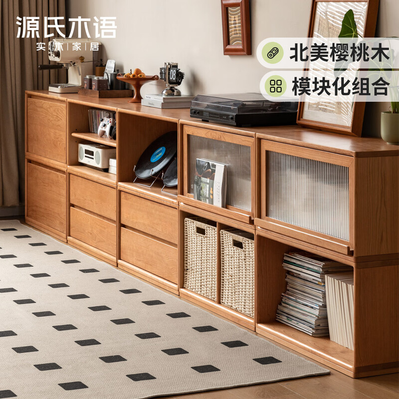 Genji Muyu solid wood TV cabinet living room antique cherry wood free combination bookcase home floor storage cabinet 0.7 flip door