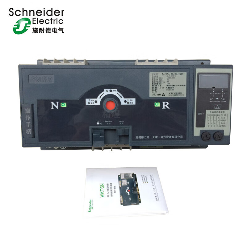 Dual power supply CB level automatic transfer switch WATSNA-3P4P16A25A32A40A 2P 16A 2P 16A