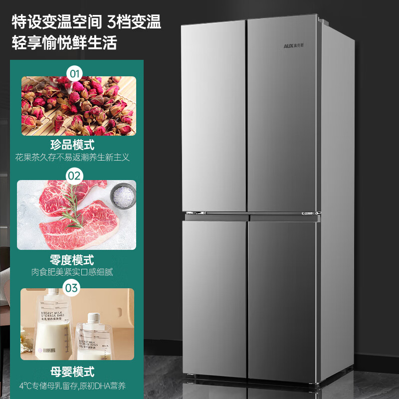 AUX (AUX) 352 upgrade to first-class energy-saving frequency conversion air-cooled frost-free refrigerator cross-door ultra-thin embedded large-capacity household refrigerator dual-cycle independent dual system 352 liters first-class energy-saving (frequency conversion) air-cooled frost-free pearl white