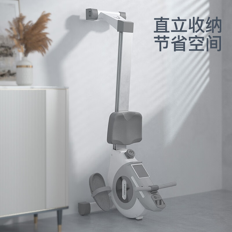 Hyde rowing machine household smart folding rowing machine indoor sports equipment aerobic and anaerobic