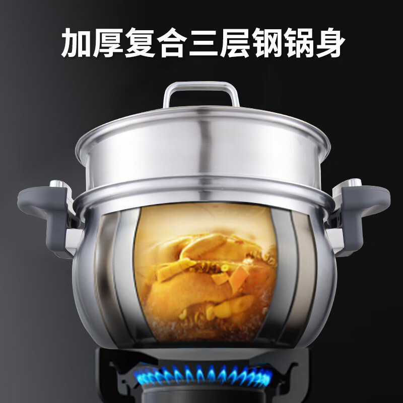 Wahson micro-pressure cooker 304 stainless steel thickened stew pot multi-functional household large-capacity gas induction cooker universal 7L stainless steel three-layer steel-uncoated
