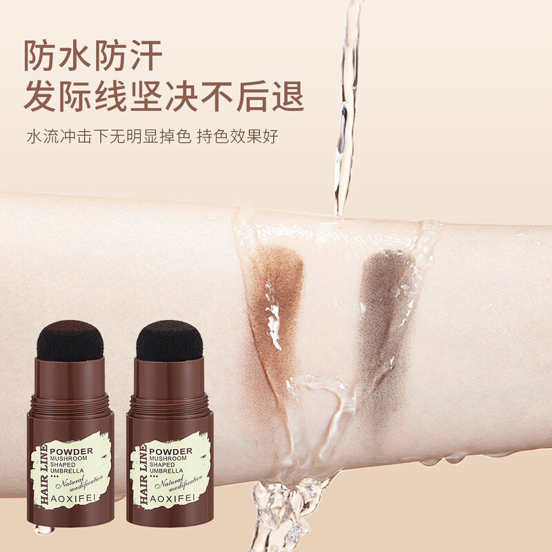 Oshie Fei Japanese hairline powder repair shadow modification filling hair powder cream re-hair artifact concealing high forehead shadow pen for women, pearl black 1 piece, natural black