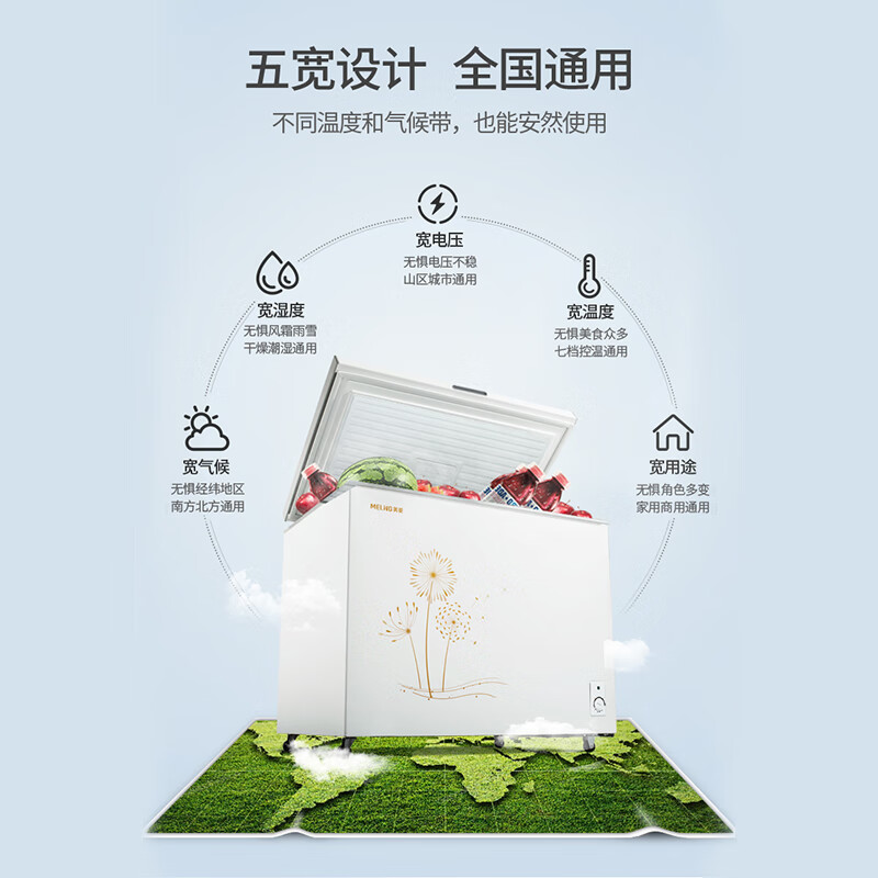 Meiling (MeiLing) Freezer 300/301 liter household large-capacity freezer refrigerated freezing conversion variable temperature cabinet horizontal first-class energy efficiency single temperature frost reduction large freezer top-opening commercial fresh-keeping cabinet BC/BD-300DT-white 300L