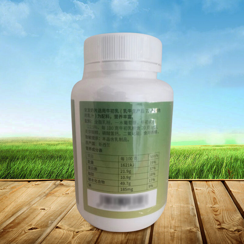 Gannobaoli brand Anfa milk tablets 100 tablets Anfa milk tablets 2 boxes