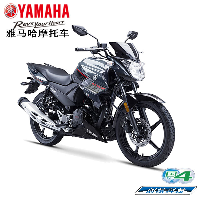 Yamaha Motorcycle Feizhi 150 street bike YS150 straddle bike JYM150-7 EFI National IV double disc sports car racing rider car Chuangnuo Technology YAMA Feizhi YS150/front and rear discs/jade white and red circle 2SB6-10B
