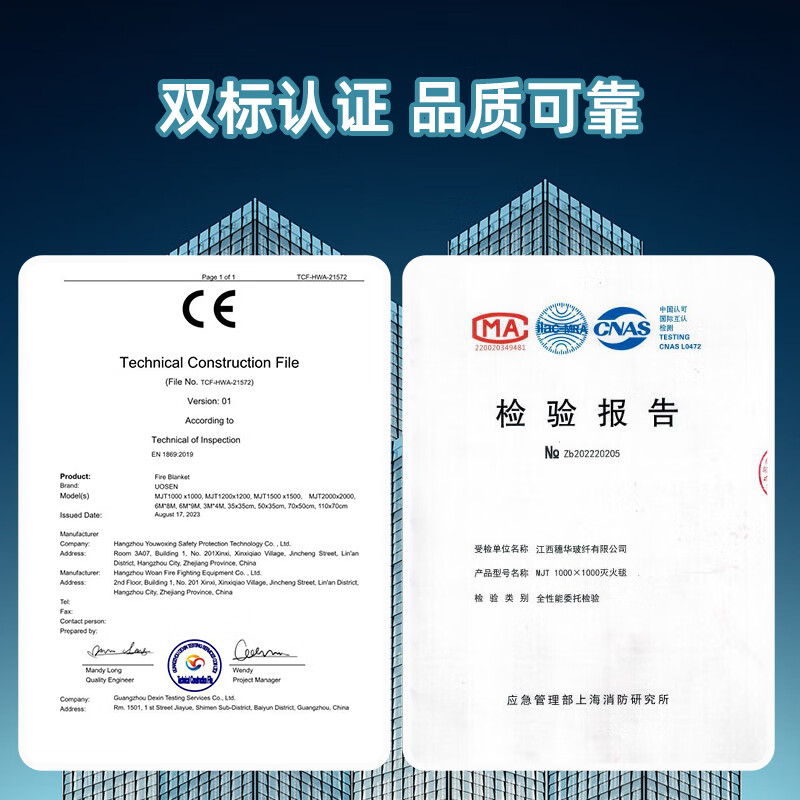 Youwoxing fiberglass fire blanket kitchen gas station fire blanket canteen hotel commercial fire escape blanket 1.5*1.5 meters