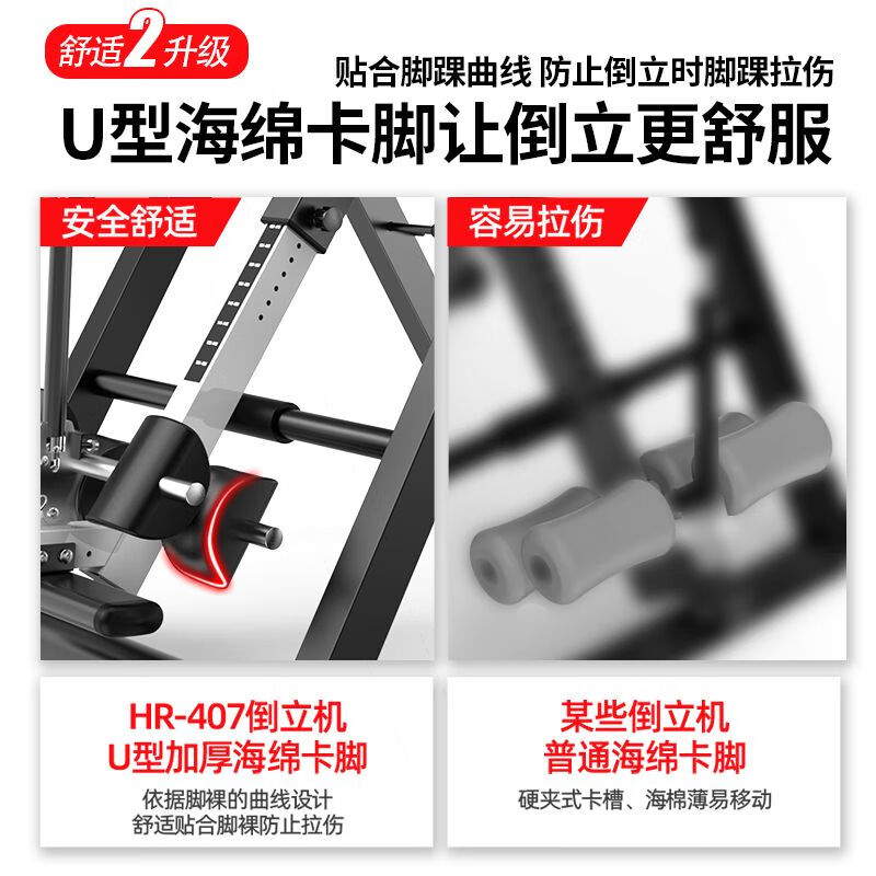 Functional inversion machine fitness equipment upside down traction auxiliary artifact inversion artifact home stretch lumbar spine flagship model / black and red - shoulder rest + dynamic air bag lumbar cushion