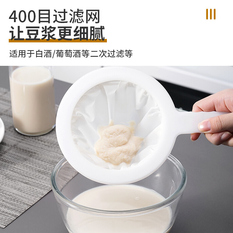 OAK soy milk filter ultra-fine household filter screen slag artifact filter bag 400 mesh C928