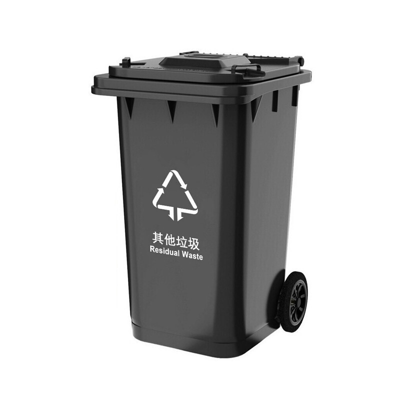 Trash can black 240L unit delivery time 7 days