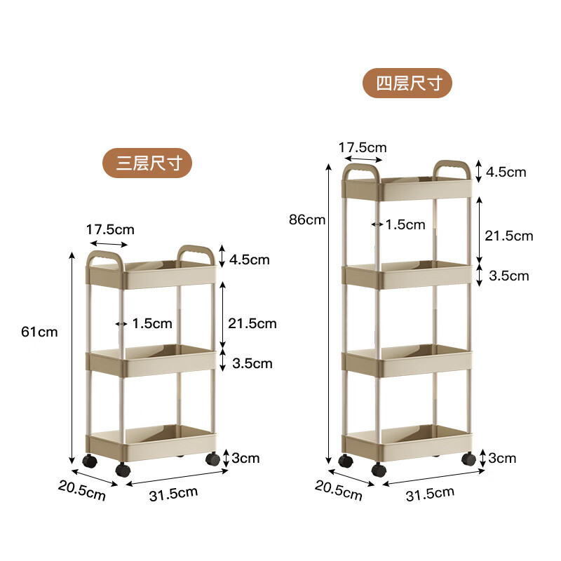 Yupin trolley storage rack kitchen bedroom floor-standing multi-layer snack baby products storage rack dormitory ZW52 four-story