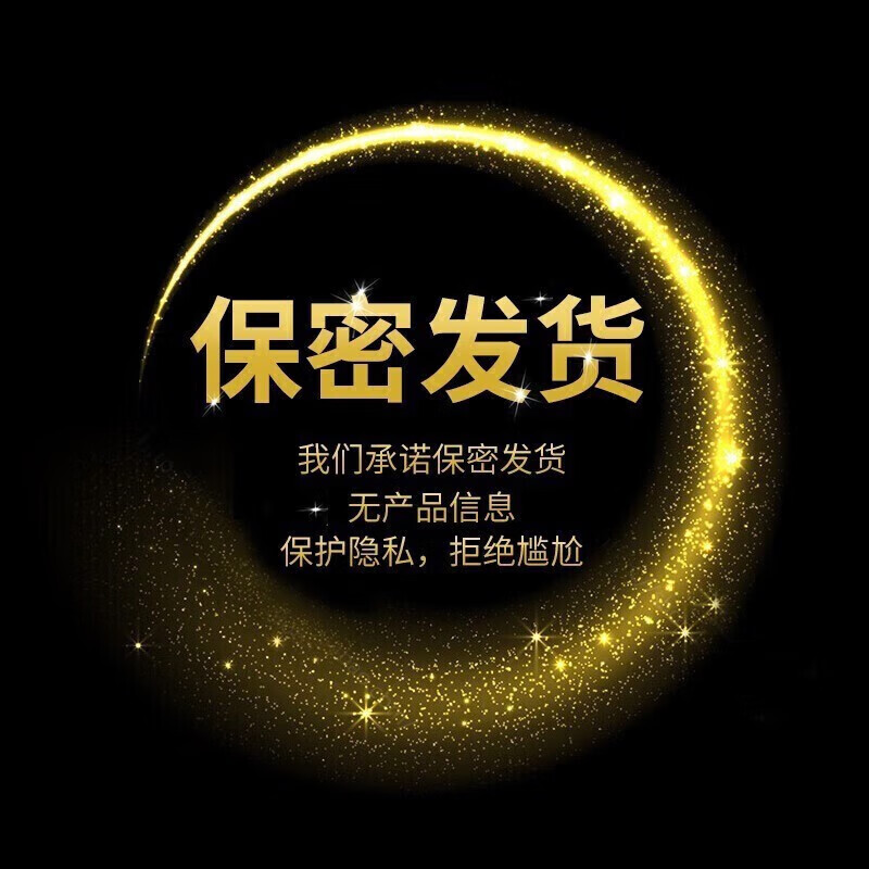 Men's Energy Coffee Vent, Nourishing and Healthy, Special for Couples' Sexual Intercourse, Special for Helping Erections for Adults, Long-Lasting Hard Products, Big Three Boxes, Quick Use Beforehand, Paired with Fast-acting, Long-lasting Hardness Enhancement, Special for Opening a Room, Extra Hard Sexual Intercourse, Quick Ejaculation, Quick Premature Ejaculation, Sensitive Boys Can Get Bigger, Harder, Longer Products