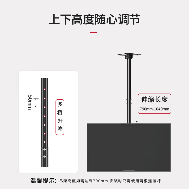 Jiangwutong TV ceiling mount bracket 26-60 inches ceiling mount bracket 360-degree rotating monitor boom LCD TV suspension bracket