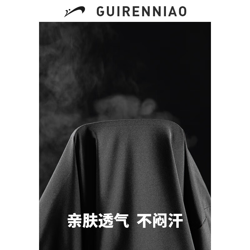 Guireniao Jacket Men's Autumn and Winter Jacket Waterproof and Windproof Men's and Women's Black Three-in-One XL