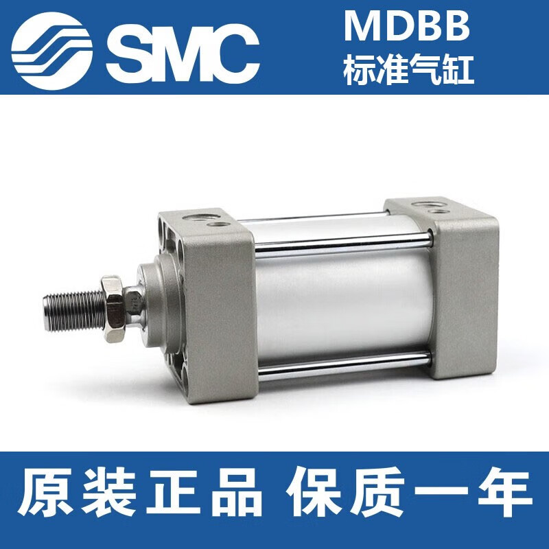SMCMBB/MDBB32/40/50/63/80/100/125-50-75-900Z Standard cylinder M Others MBB32-150Z