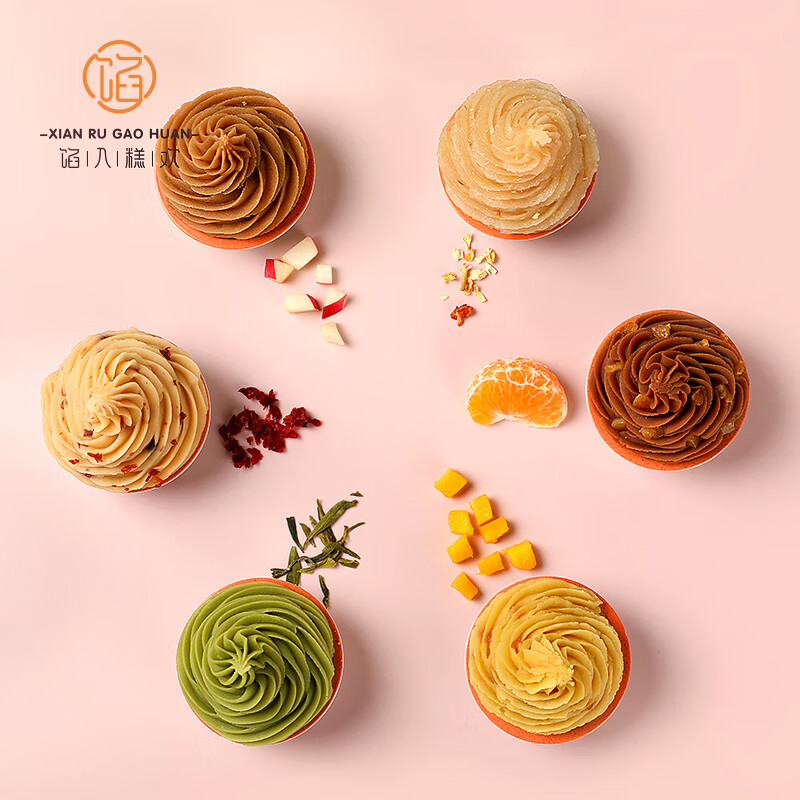 Stuffing into the cake Huan cheese cranberry filling 500g Baked moon cake filling bread egg yolk pastry DIY ingredients semi-finished products raw materials