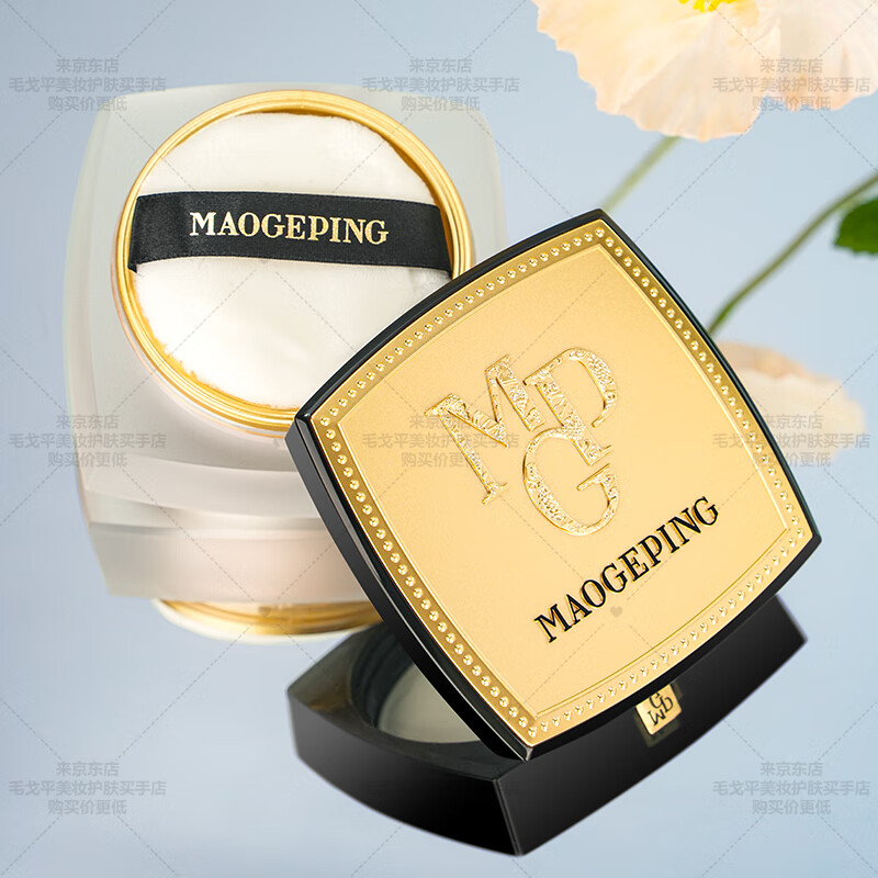 MAOGEPING Light and Soft Powder Transparent Loose Powder for Makeup Soft Matte Concealer Mao Geping 801 Light and Transparent Powder 8g