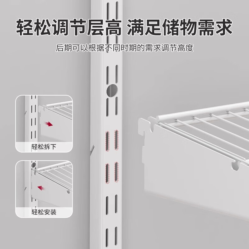 HOUSE ZHI HOUSE DOCTRINE Metal Cloakroom Walk-in Bedroom Stainless Steel Wardrobe Steel Frame Upper Wall Open Clothes Rack Wall Wardrobe Customized Special Price The price is subject to the design plan