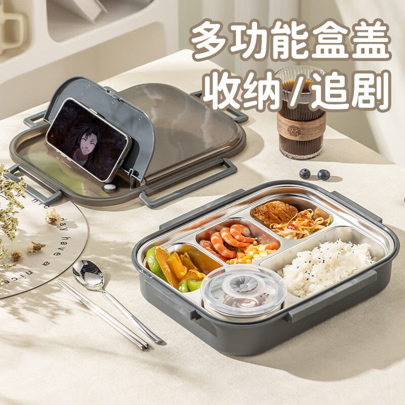 Guangyi 316L stainless steel insulated lunch box for students and office workers, portable dinner plate with 5 compartments and cutlery, gray GY7494