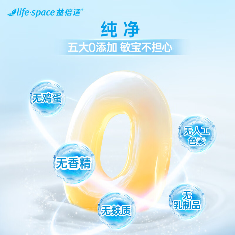 Life Space Baby Probiotics 0-3 Years Old Infants and Children Probiotics Enhance Self-Protection 60g/Bottle Imported from Australia